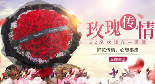 湖北孝感市大悟县丰店镇鲜花速递